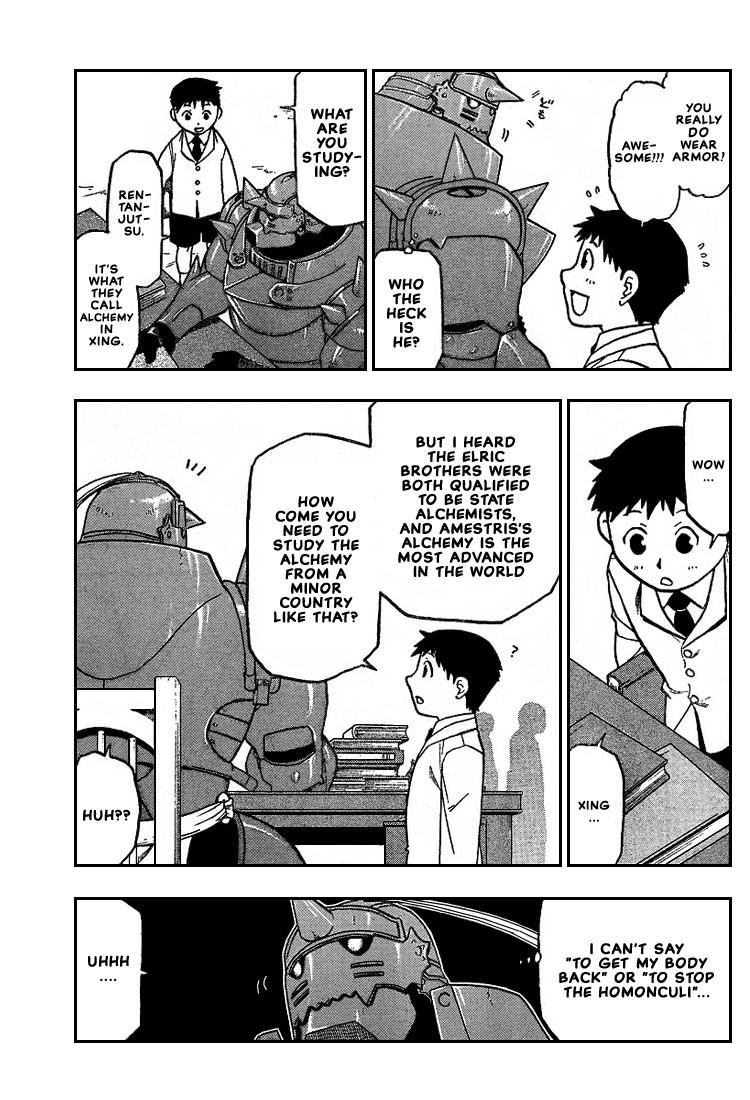 Chapter 64 Image(3)