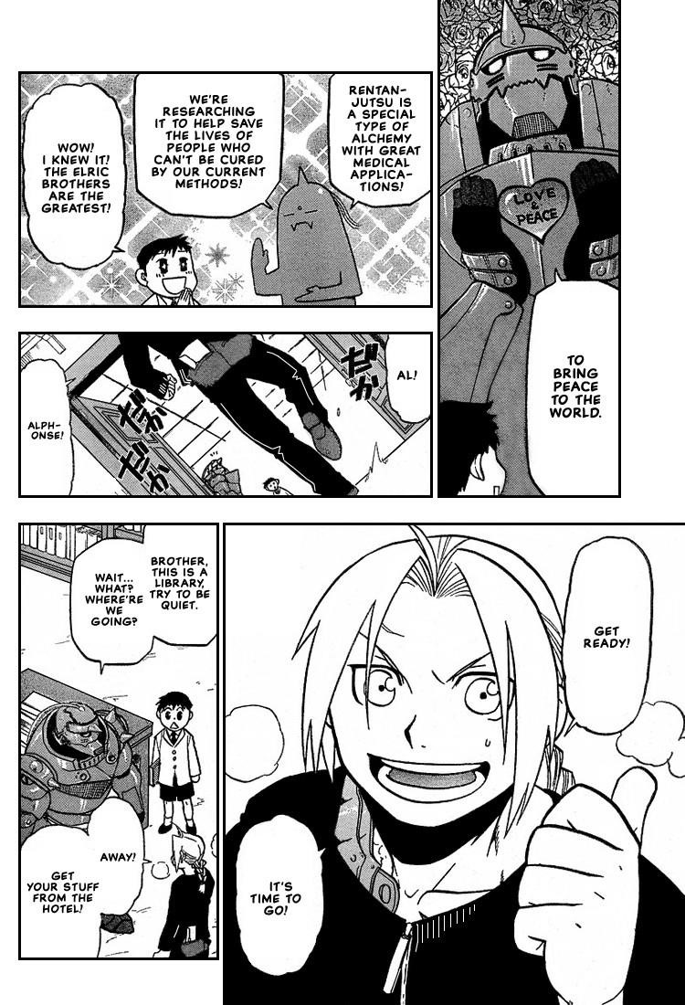 Chapter 64 Image(4)
