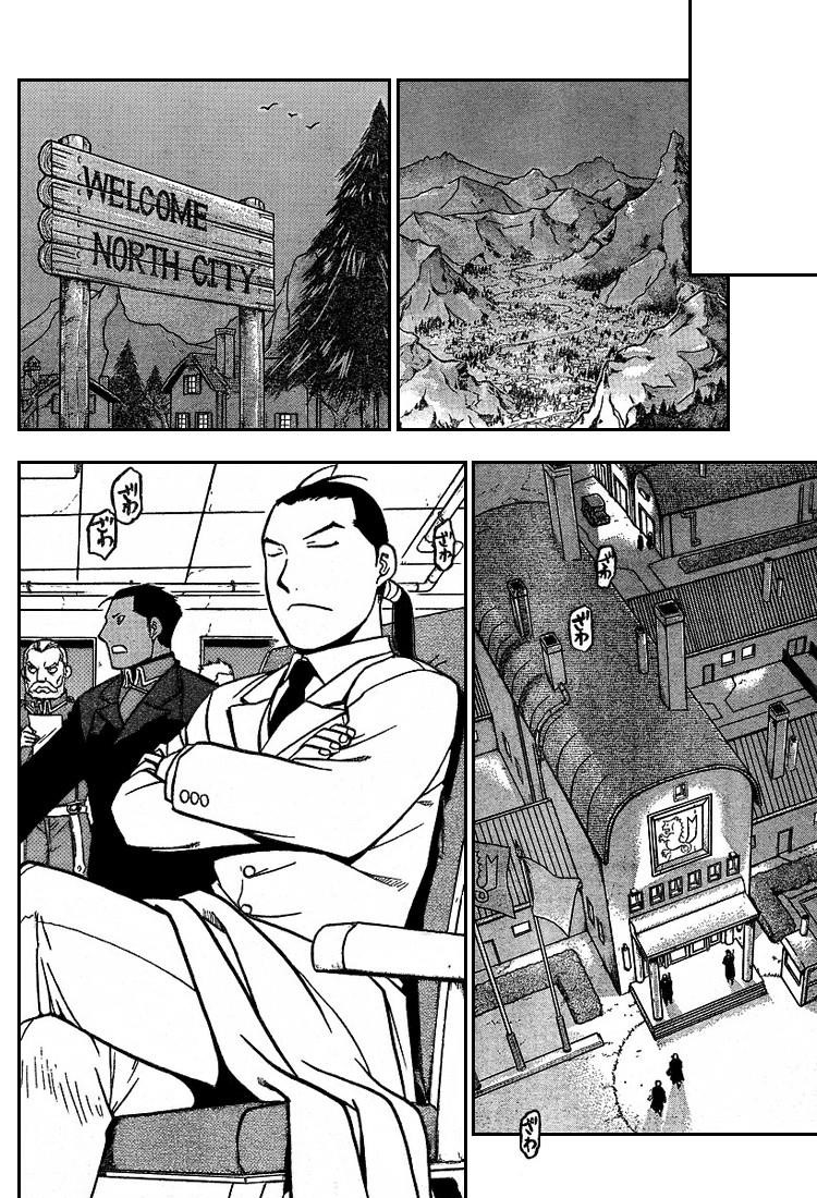 Chapter 64 Image(10)
