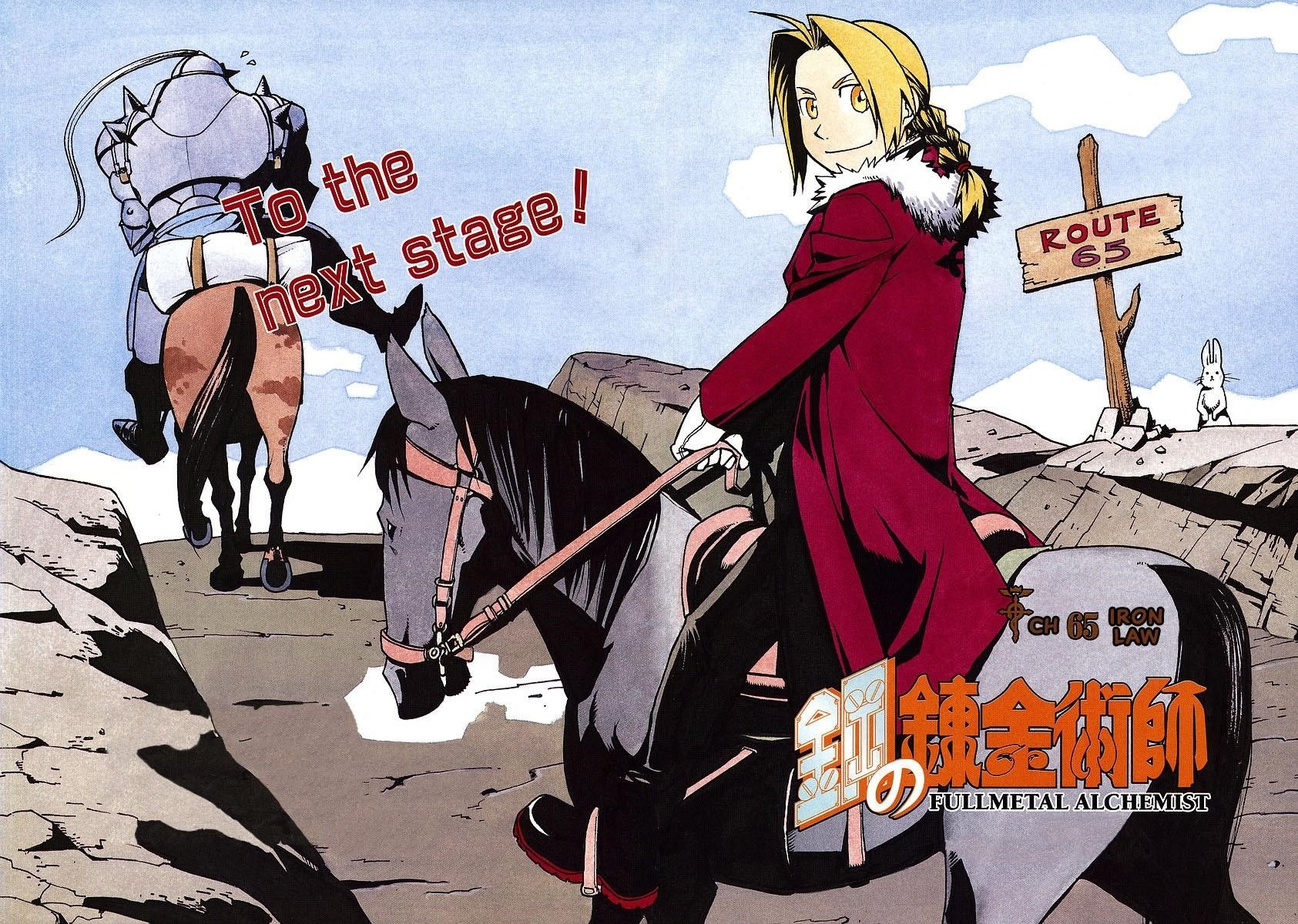 Chapter 65 Image(2)