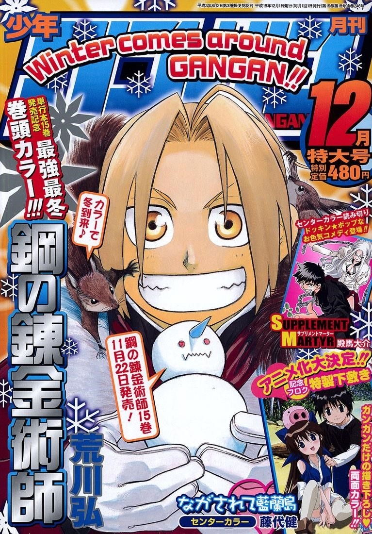 Chapter 65 Image(43)