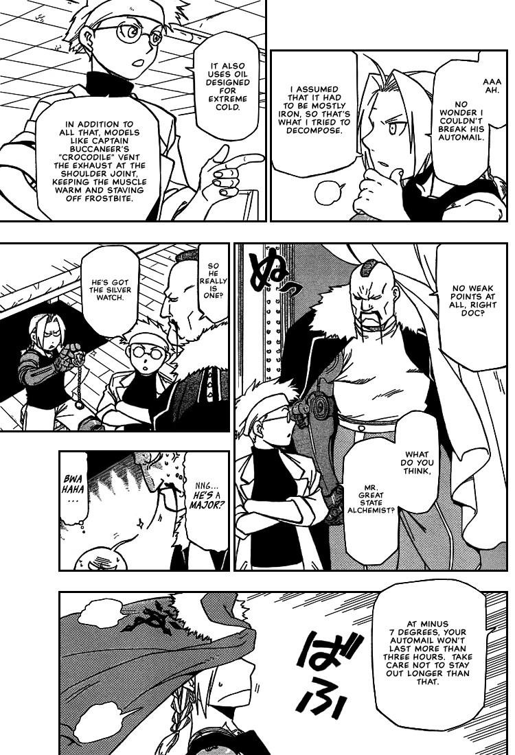 Chapter 65 Image(5)