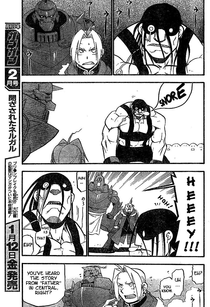 Chapter 66 Image(8)