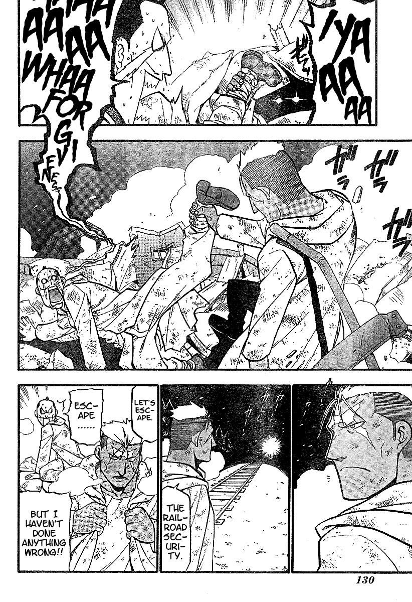 Chapter 66 Image(2)