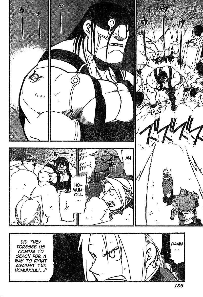 Chapter 66 Image(7)