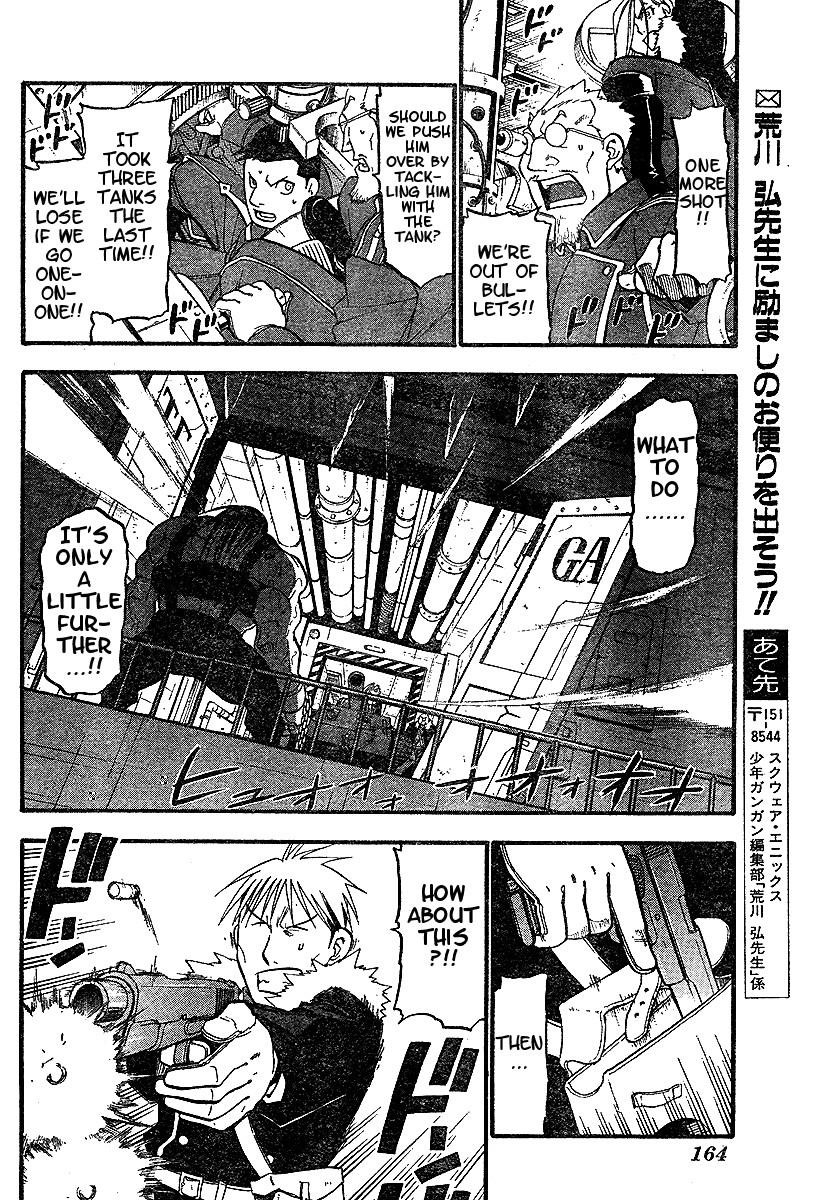 Chapter 66 Image(35)
