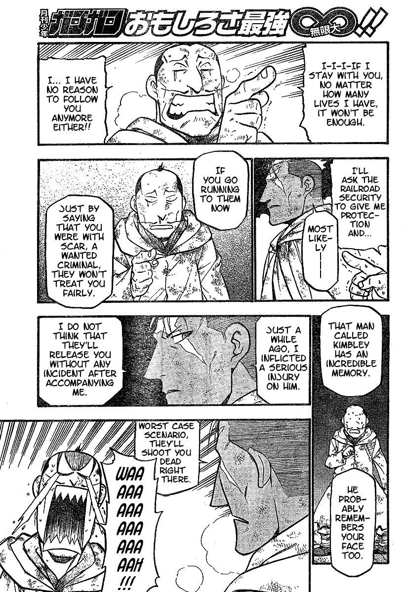 Chapter 66 Image(3)