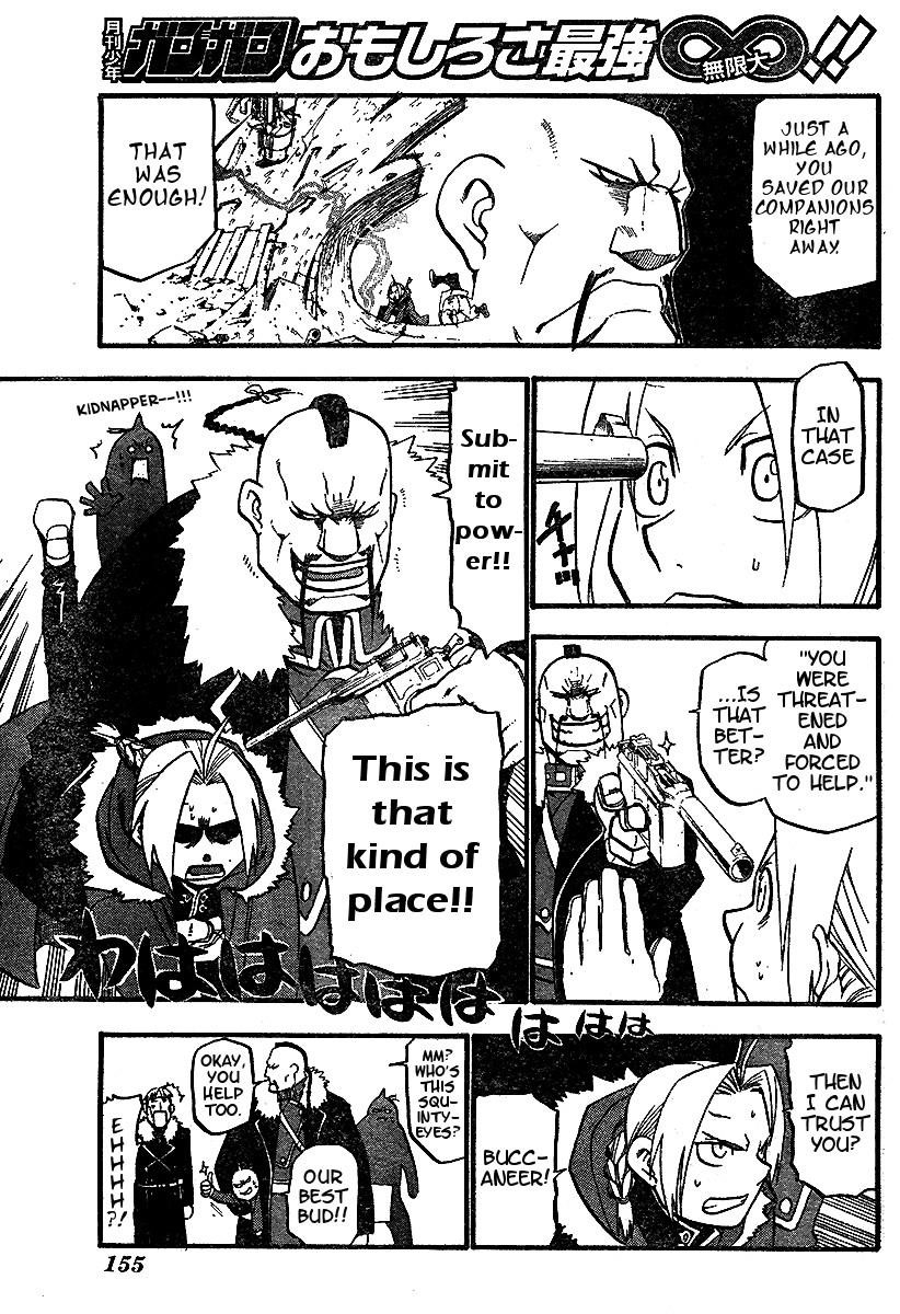 Chapter 66 Image(26)