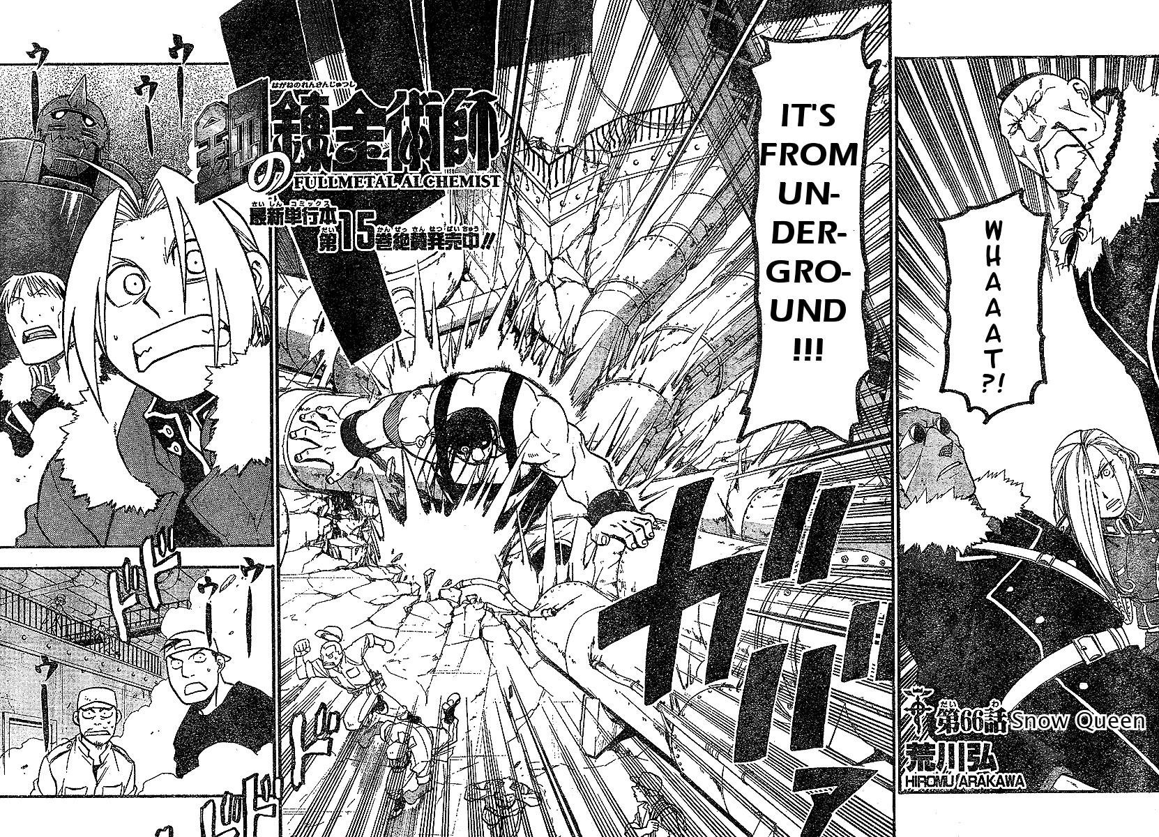 Chapter 66 Image(6)