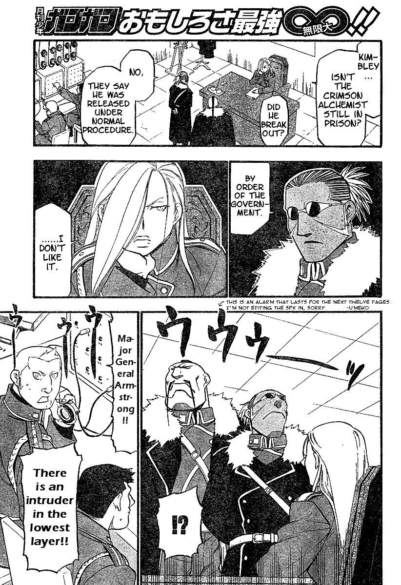 Chapter 66 Image(5)