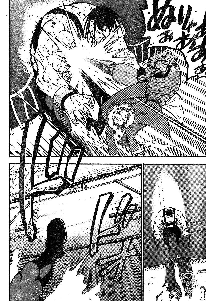 Chapter 66 Image(37)