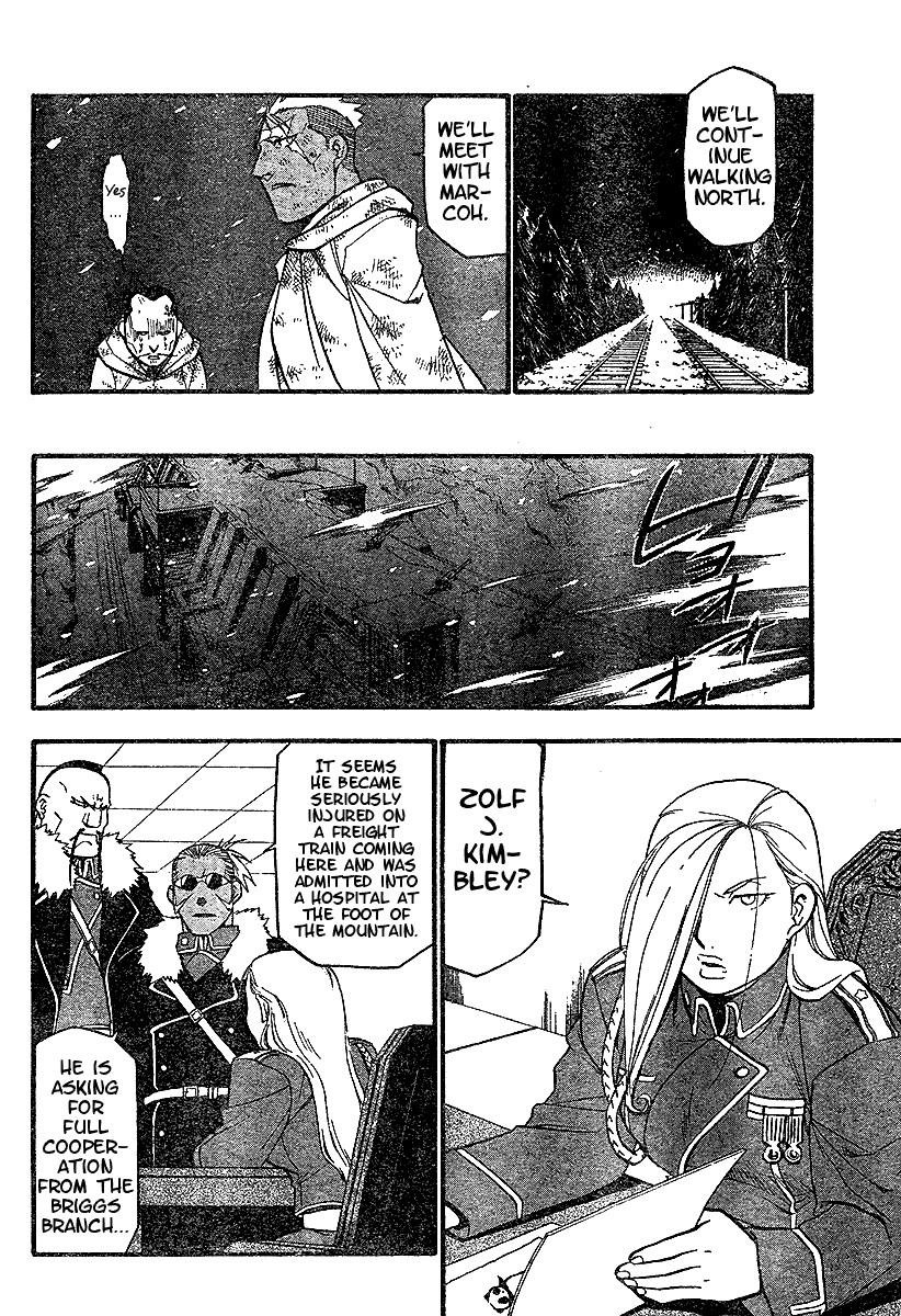 Chapter 66 Image(4)