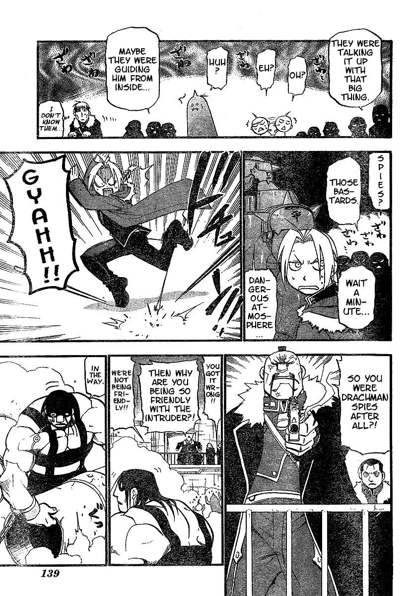 Chapter 66 Image(10)