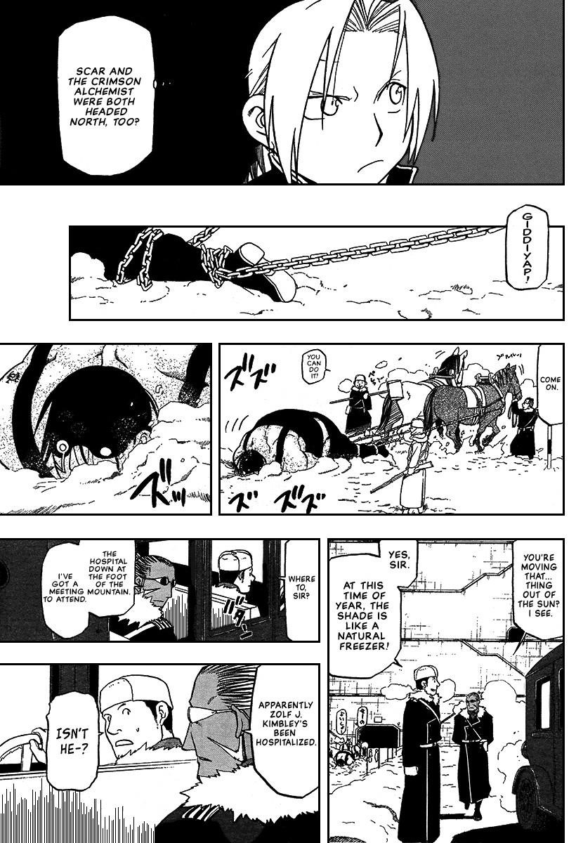 Chapter 67 Image(3)