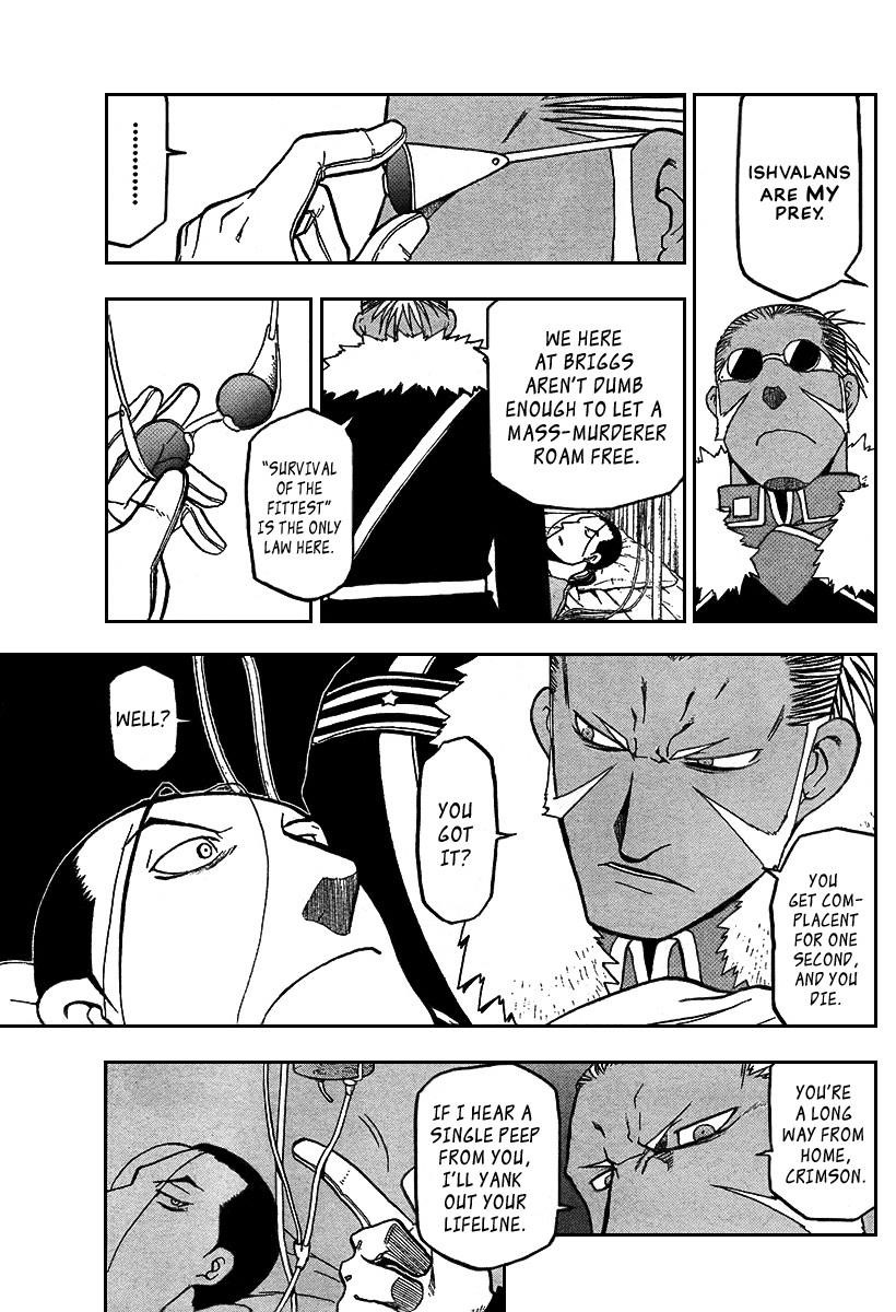 Chapter 67 Image(5)