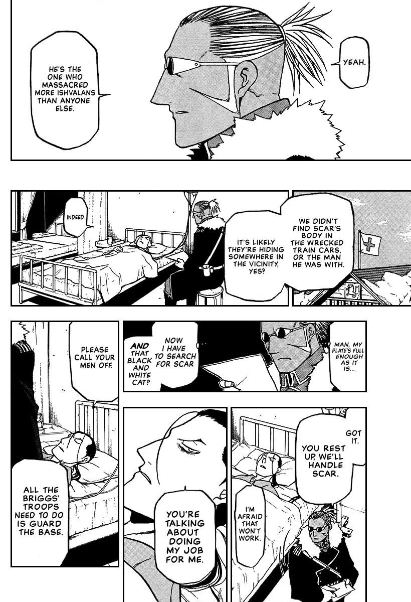 Chapter 67 Image(4)