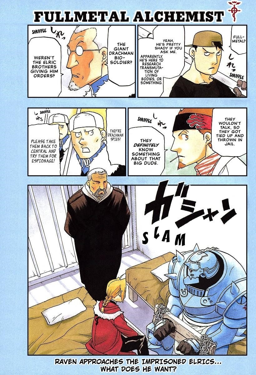 Chapter 69 Image(2)