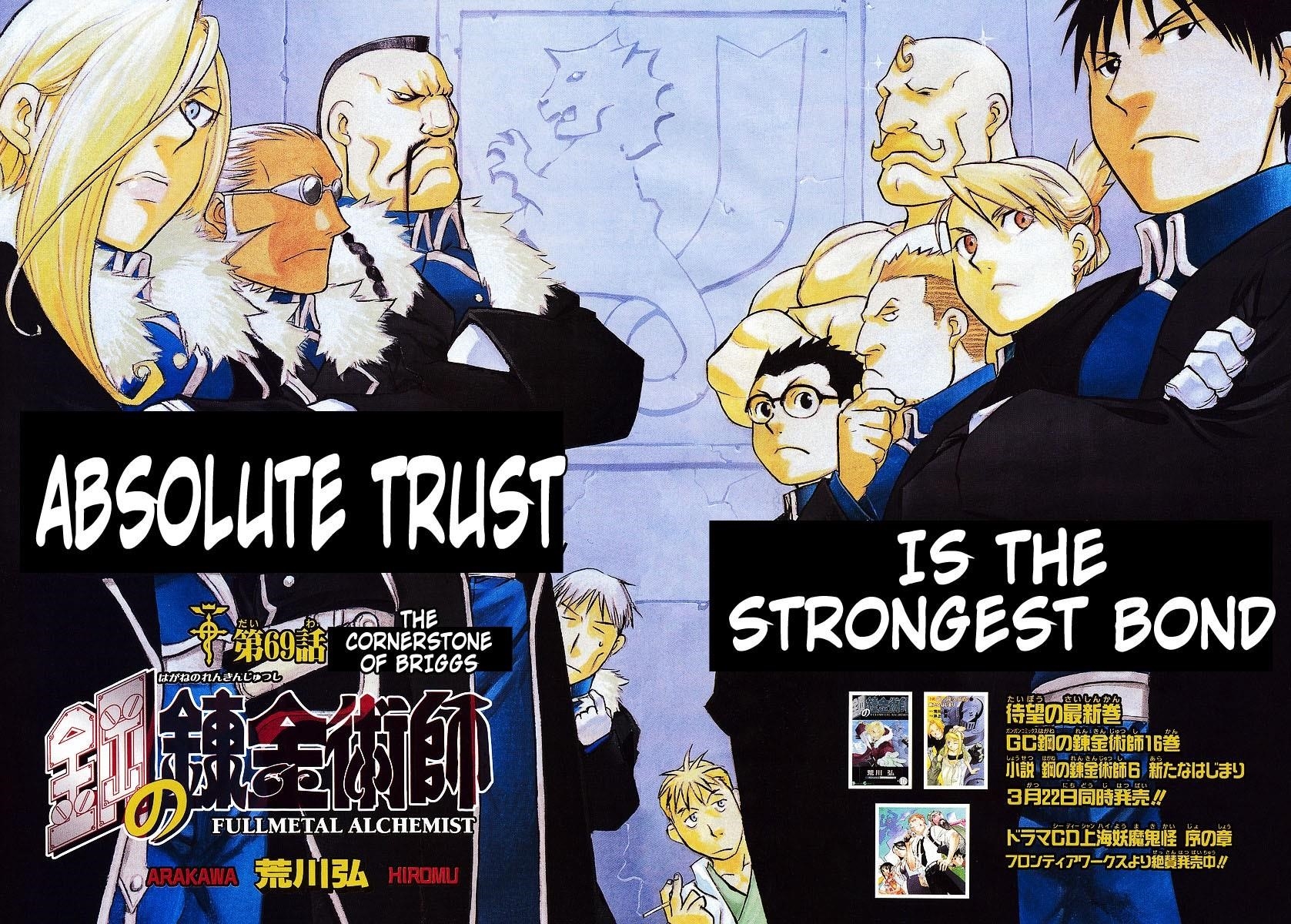 Chapter 69 Image(3)