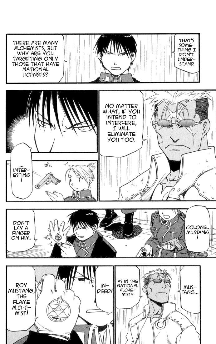 Chapter 7 Image(8)