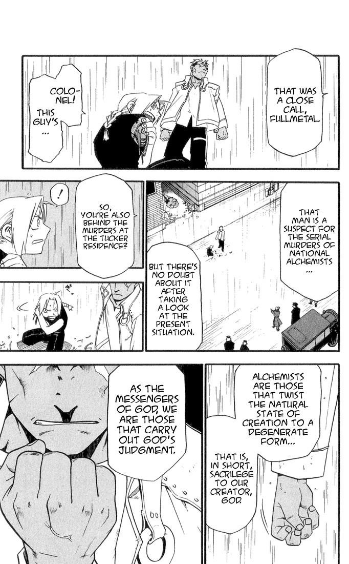 Chapter 7 Image(7)