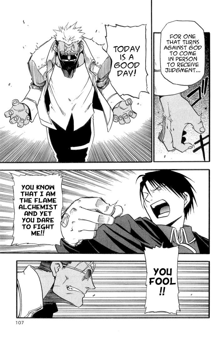 Chapter 7 Image(9)