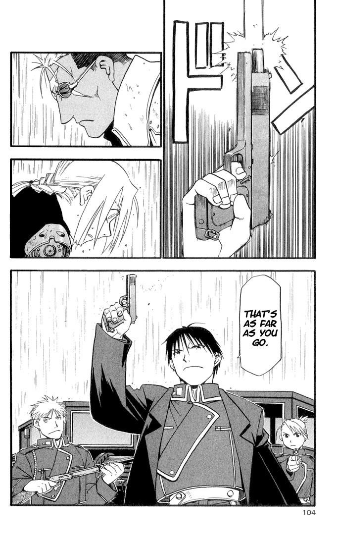 Chapter 7 Image(6)