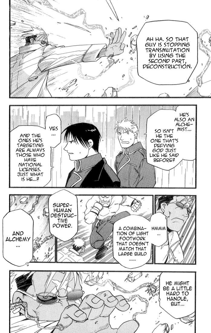 Chapter 7 Image(20)