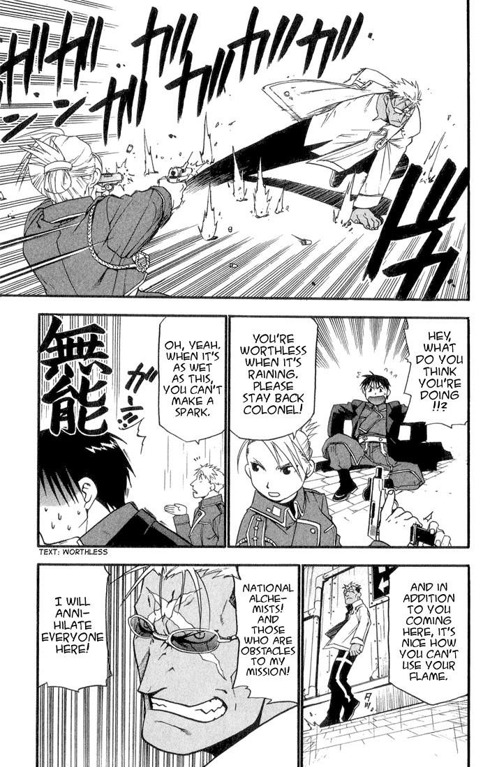 Chapter 7 Image(11)
