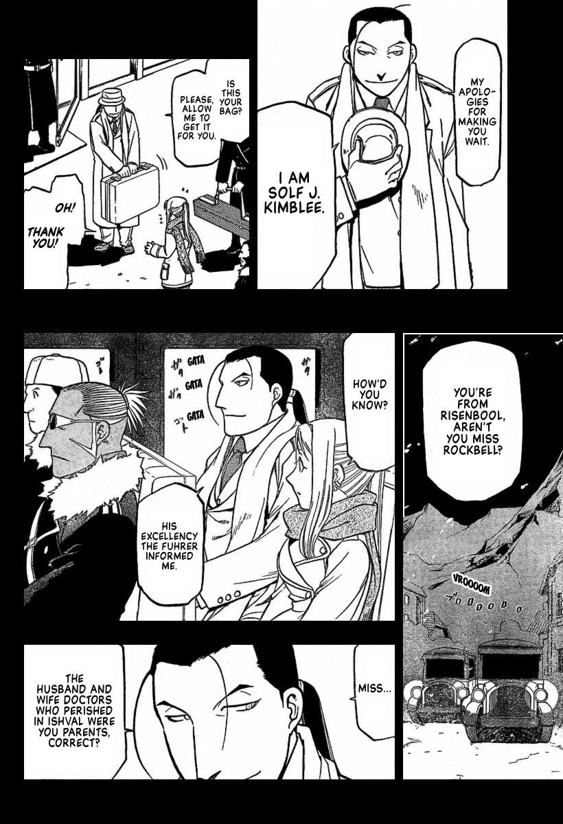 Chapter 70 Image(2)