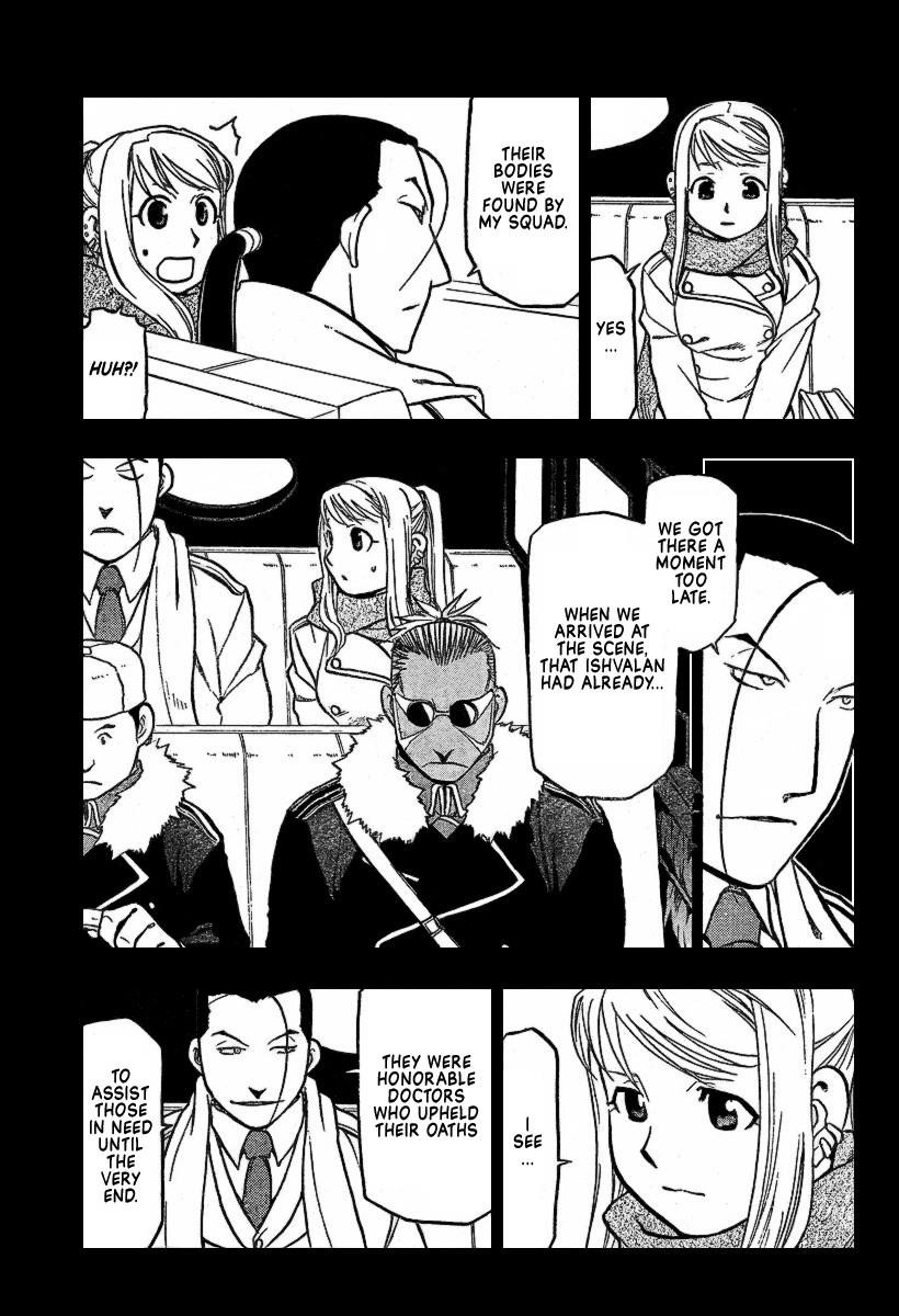 Chapter 70 Image(3)