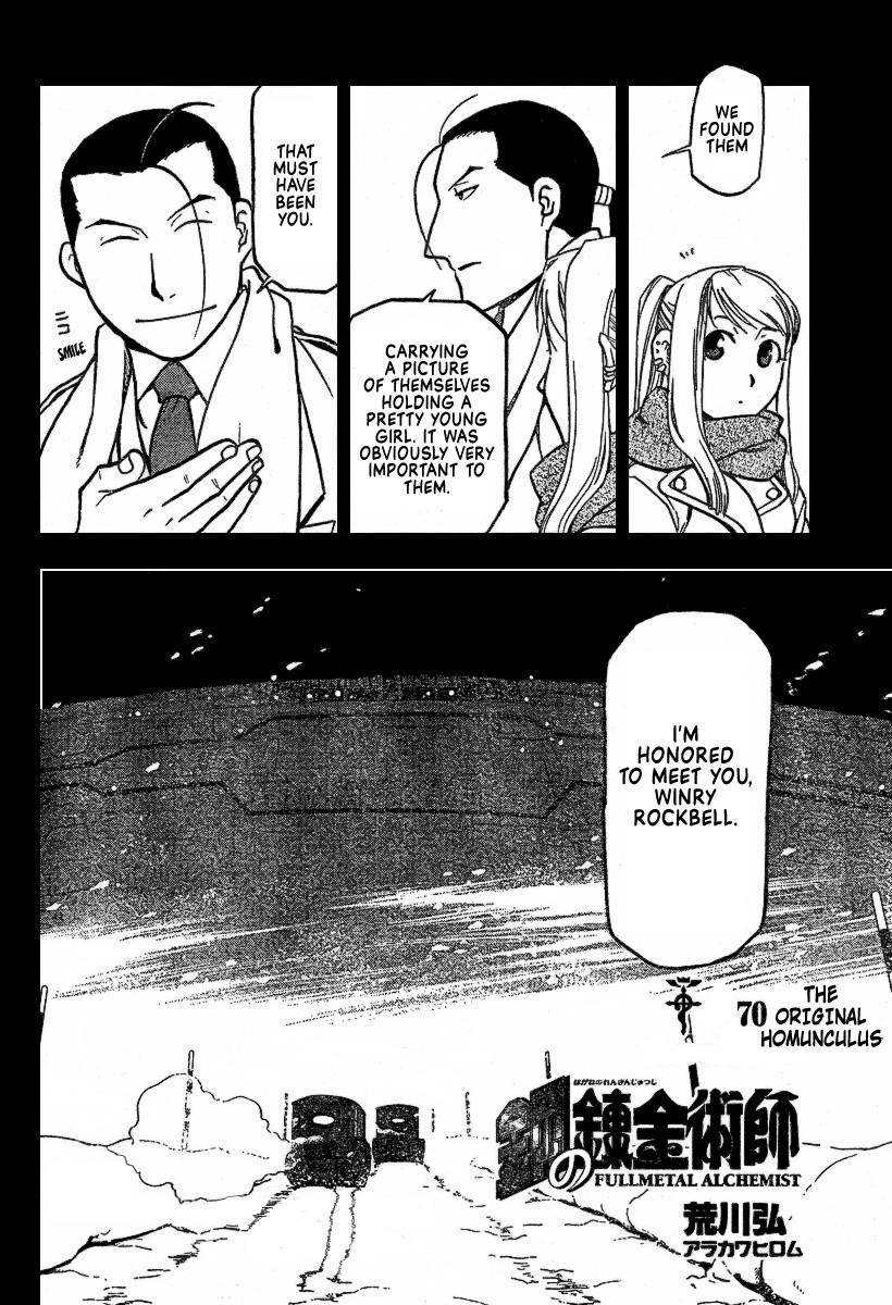 Chapter 70 Image(4)