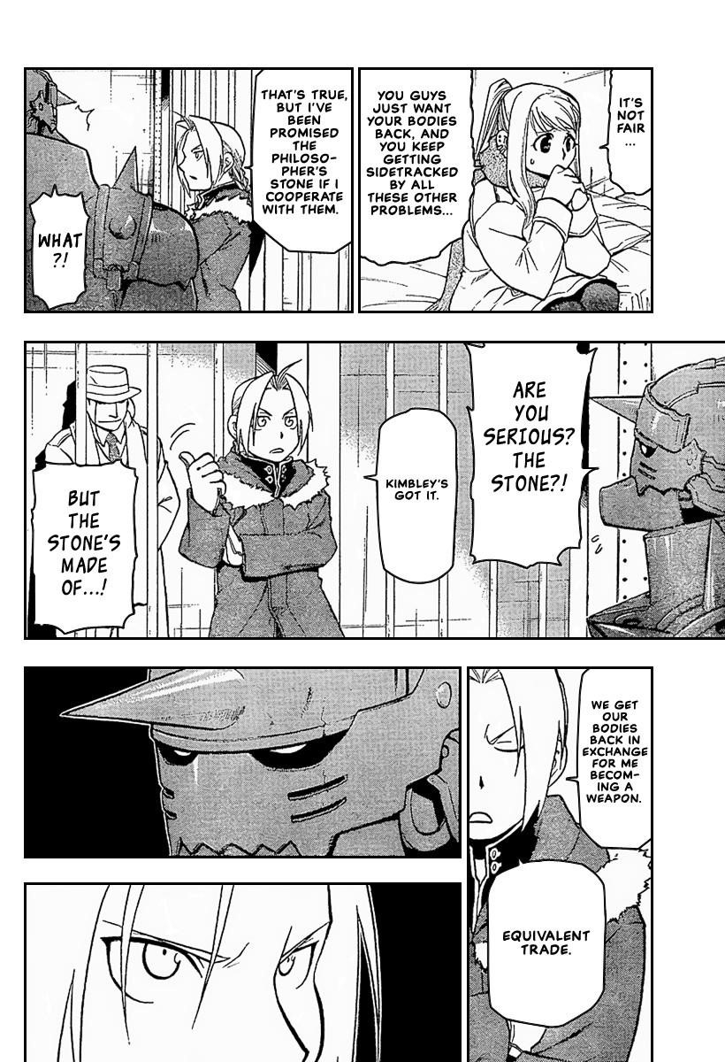Chapter 71 Image(17)