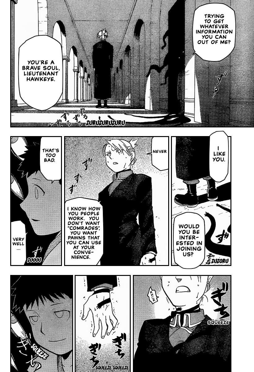 Chapter 71 Image(2)