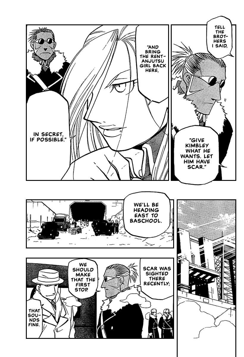Chapter 71 Image(24)
