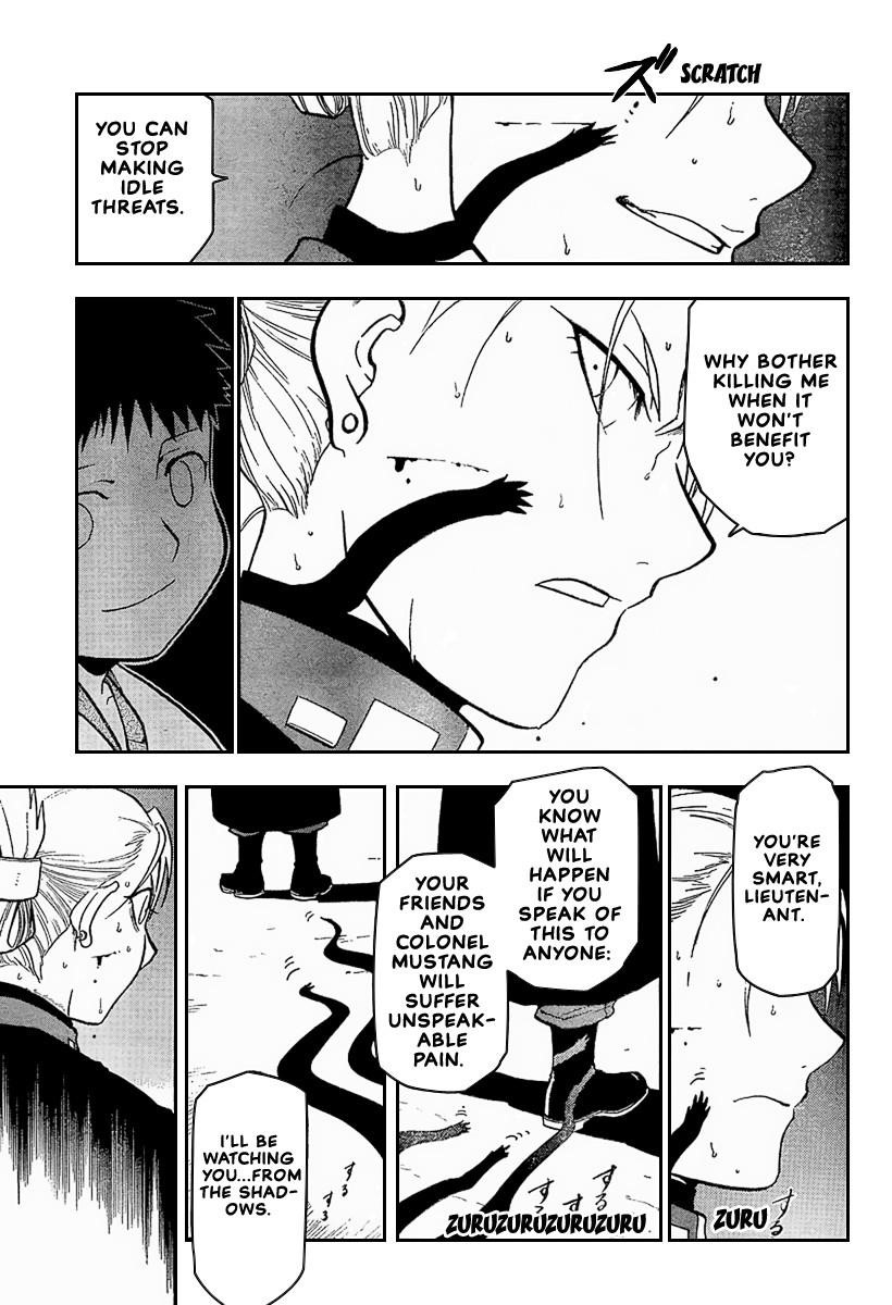 Chapter 71 Image(3)