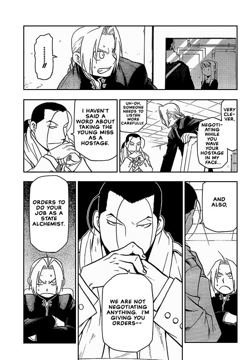 Chapter 71 Image(6)