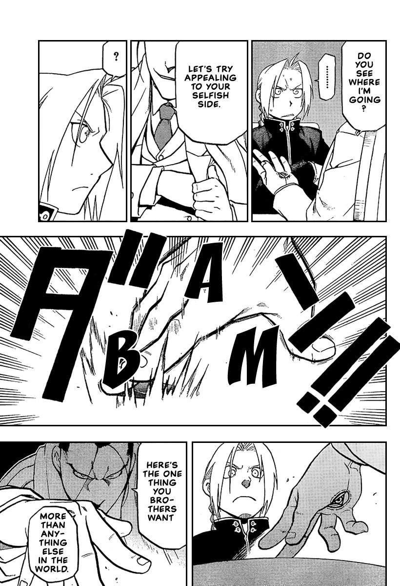 Chapter 71 Image(12)