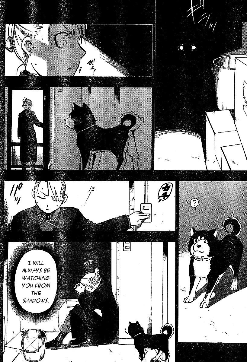Chapter 72 Image(2)