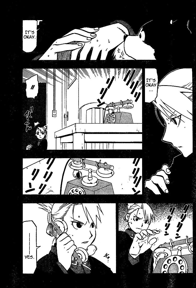 Chapter 72 Image(3)