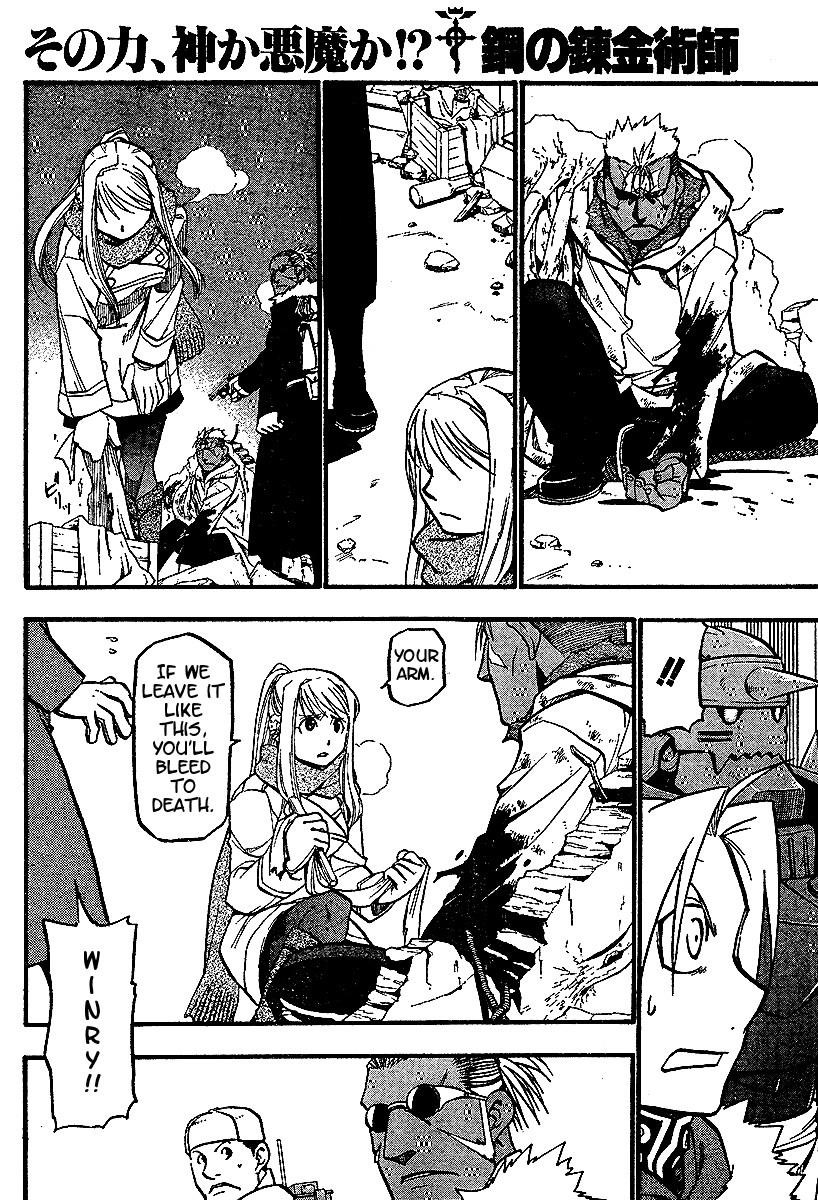 Chapter 72 Image(32)