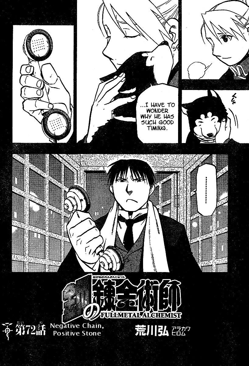 Chapter 72 Image(6)