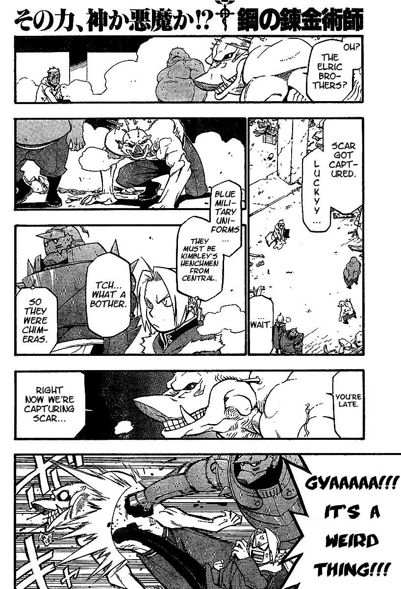 Chapter 72 Image(14)