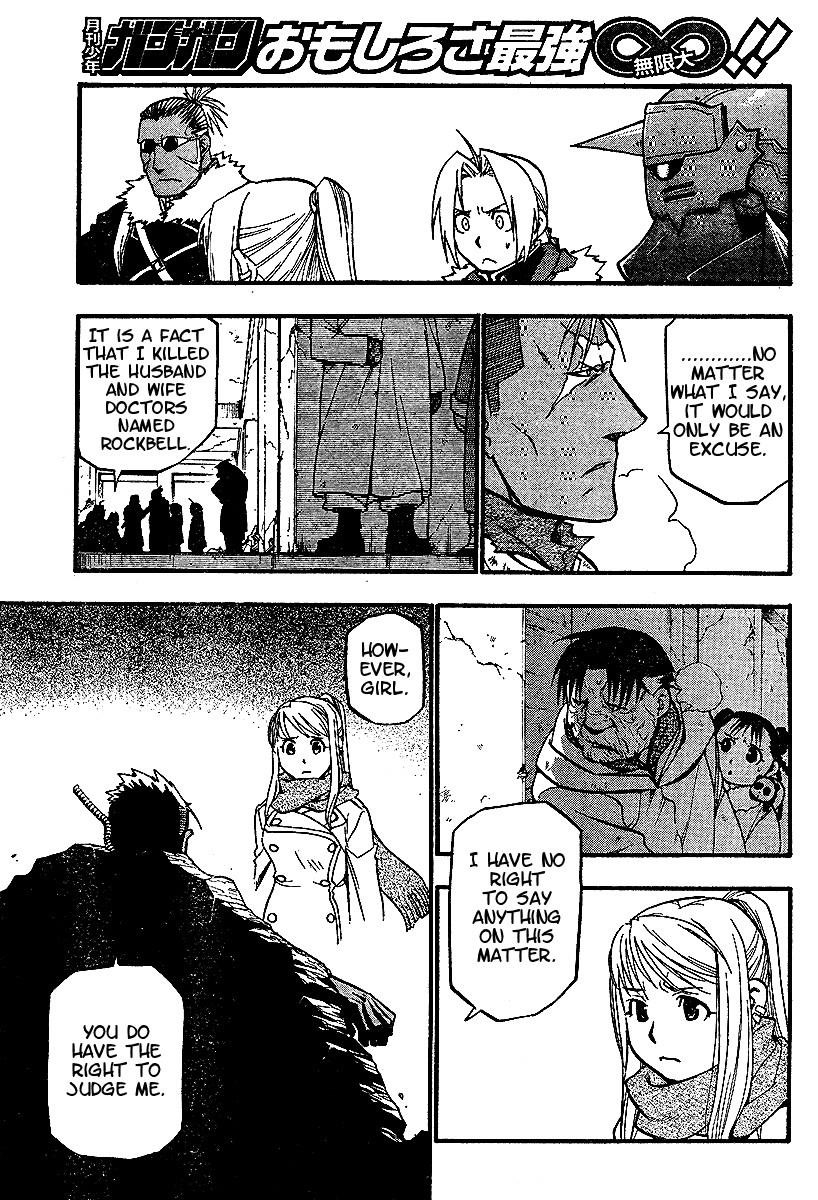 Chapter 72 Image(31)
