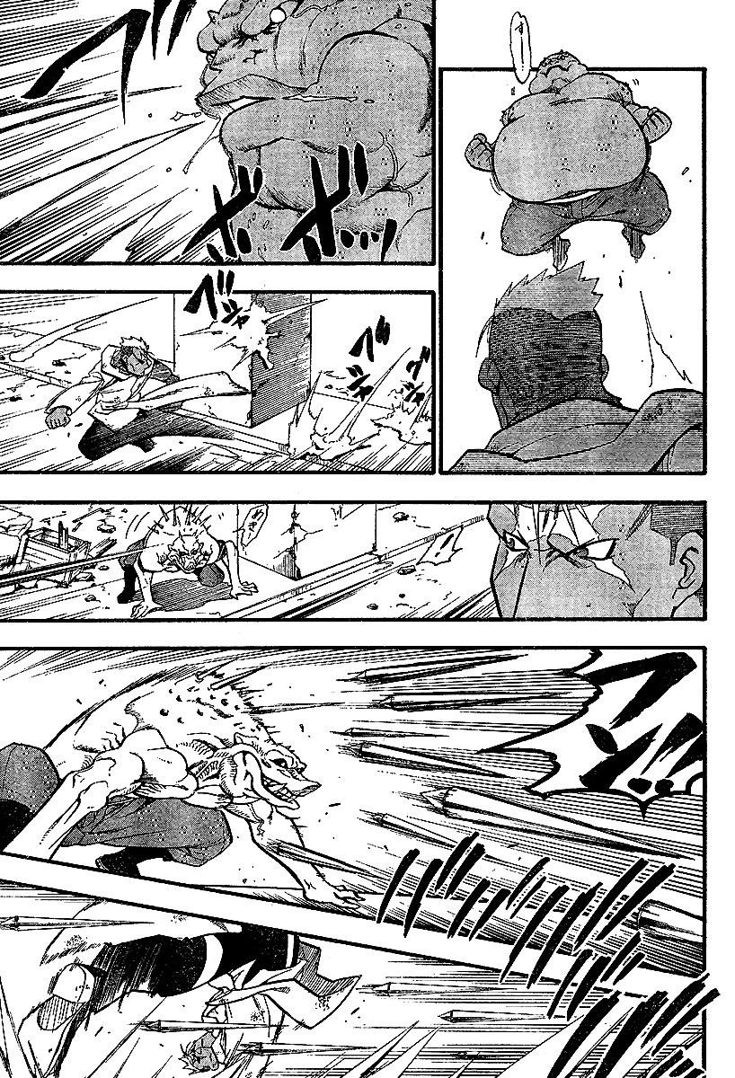 Chapter 72 Image(11)