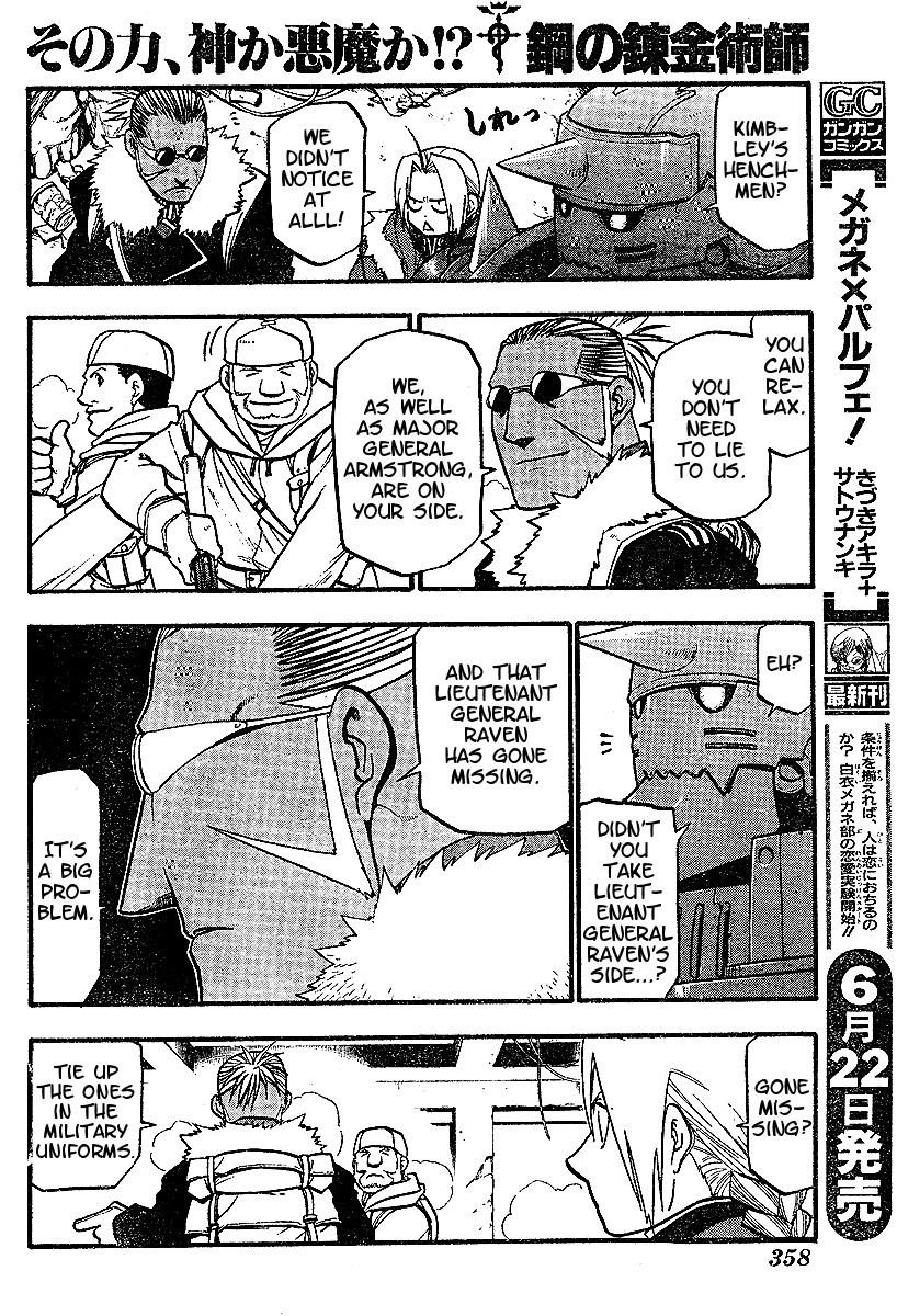 Chapter 72 Image(28)