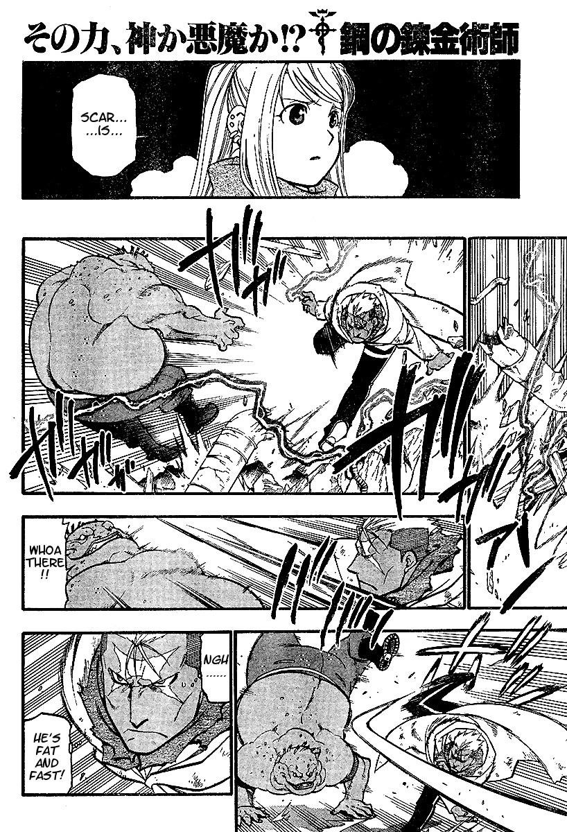Chapter 72 Image(10)
