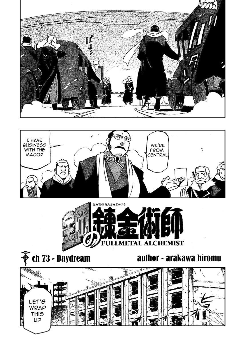 Chapter 73 Image(8)