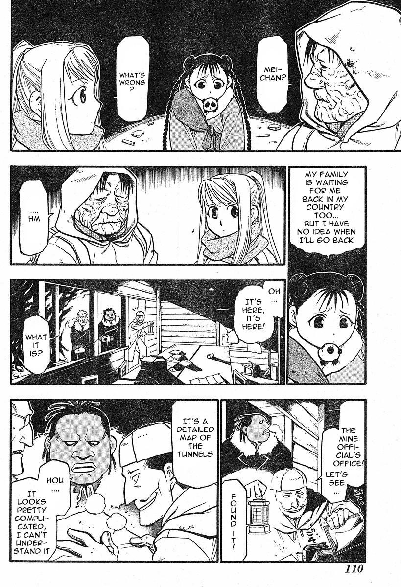 Chapter 73 Image(33)