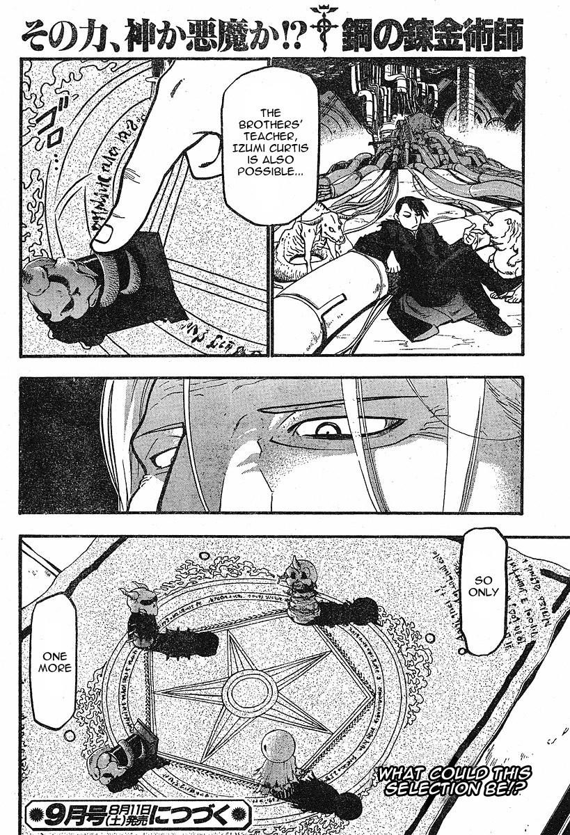 Chapter 73 Image(45)