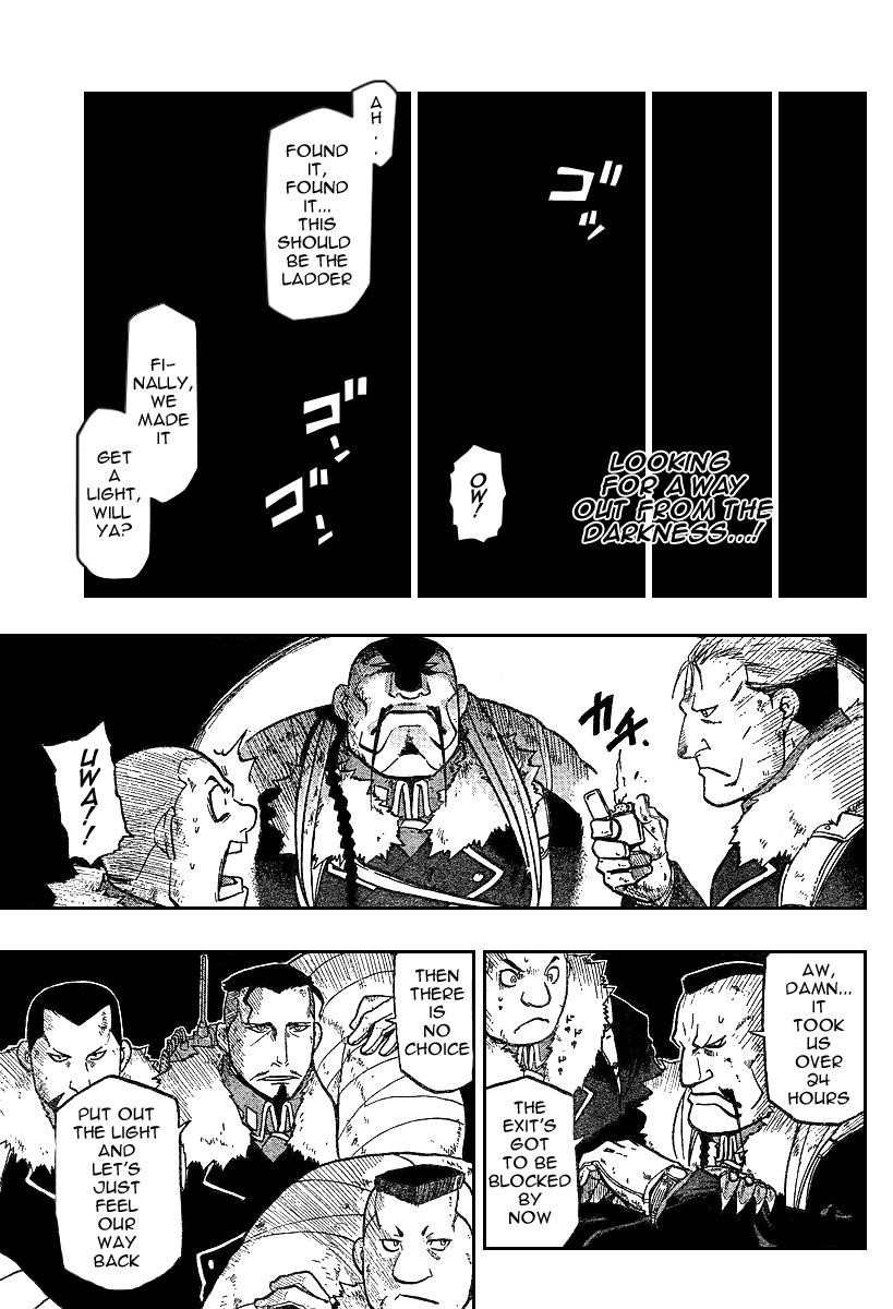 Chapter 73 Image(2)